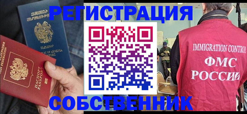 прописка поиск в Бугульме